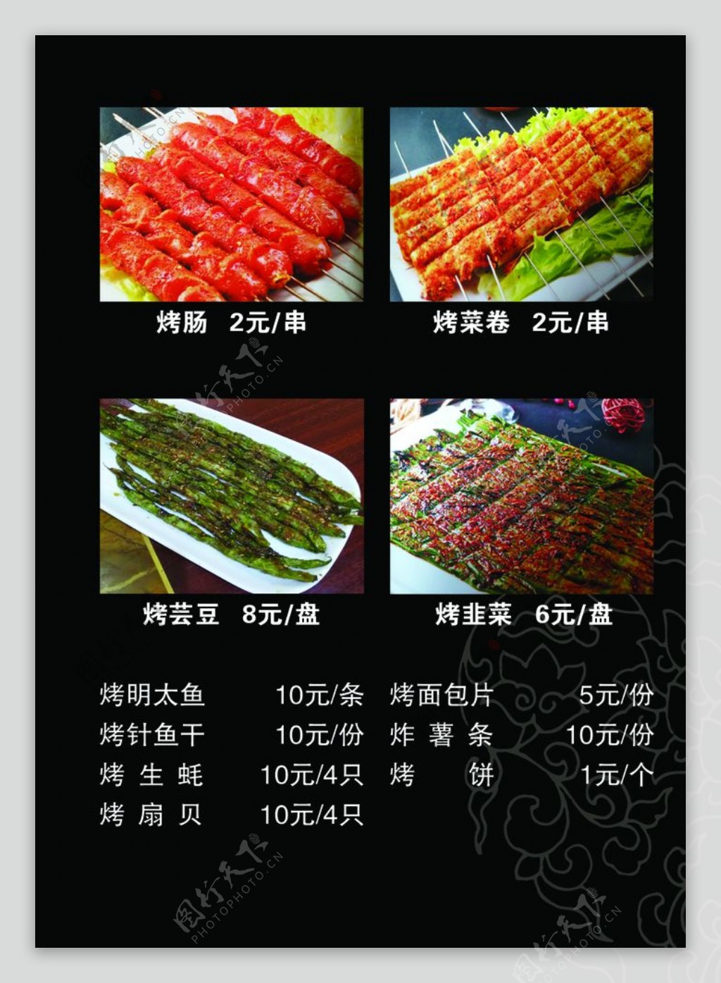东吴麻辣小龙虾11图片
