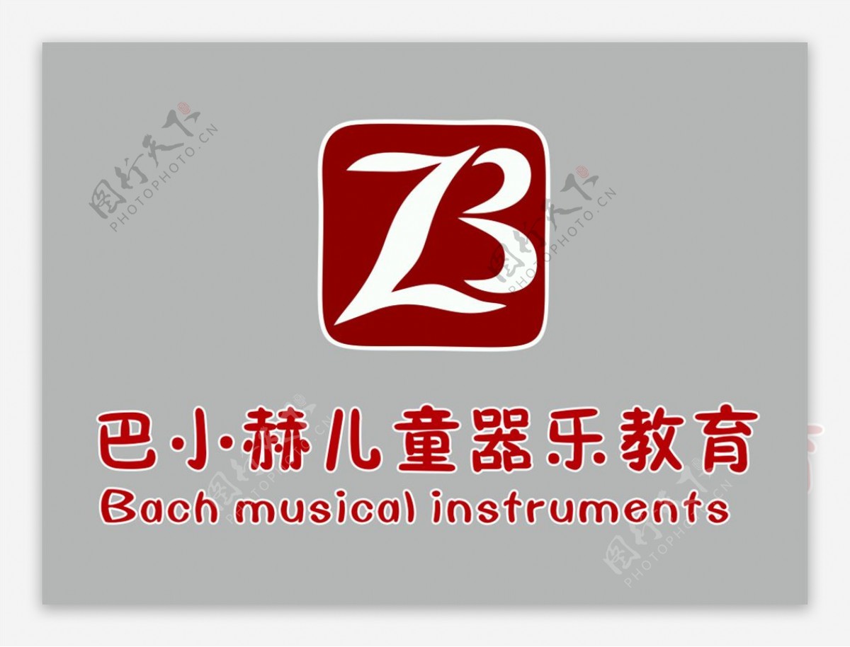 巴小赫儿童器乐logo图片