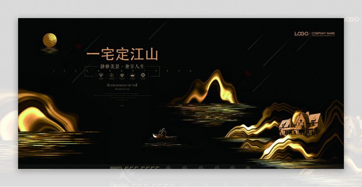 新中式金色山水纹船图片