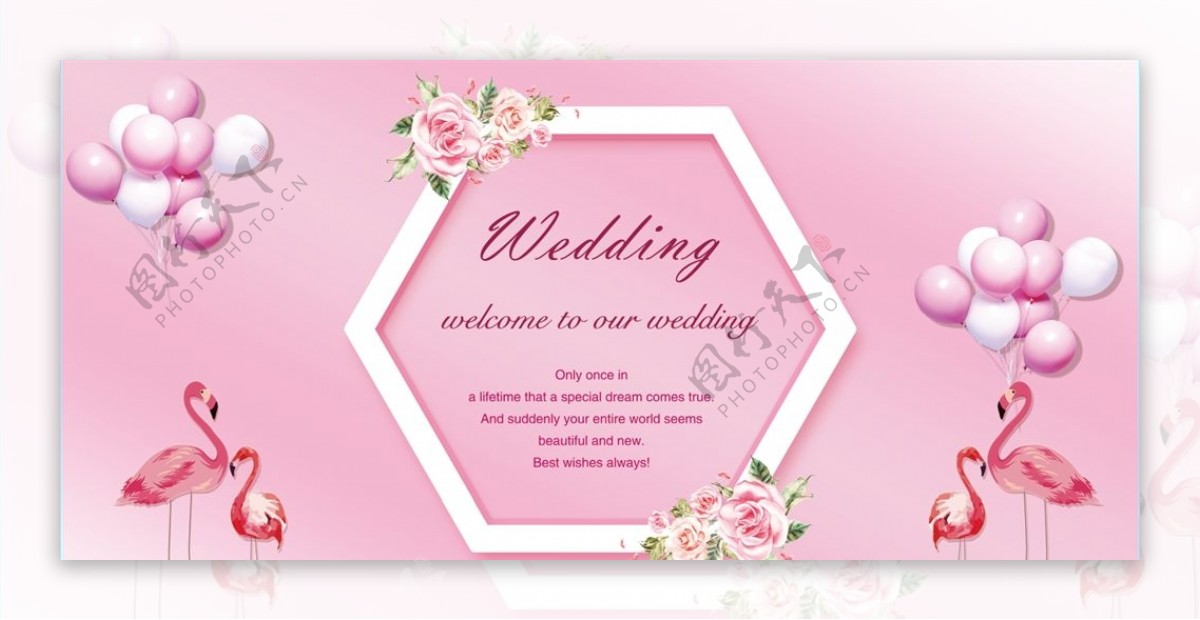 婚礼背景粉色气球火烈鸟图片