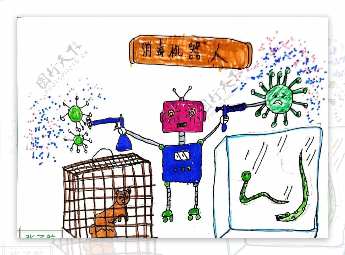 儿童简笔画子航科学之消毒器人图片