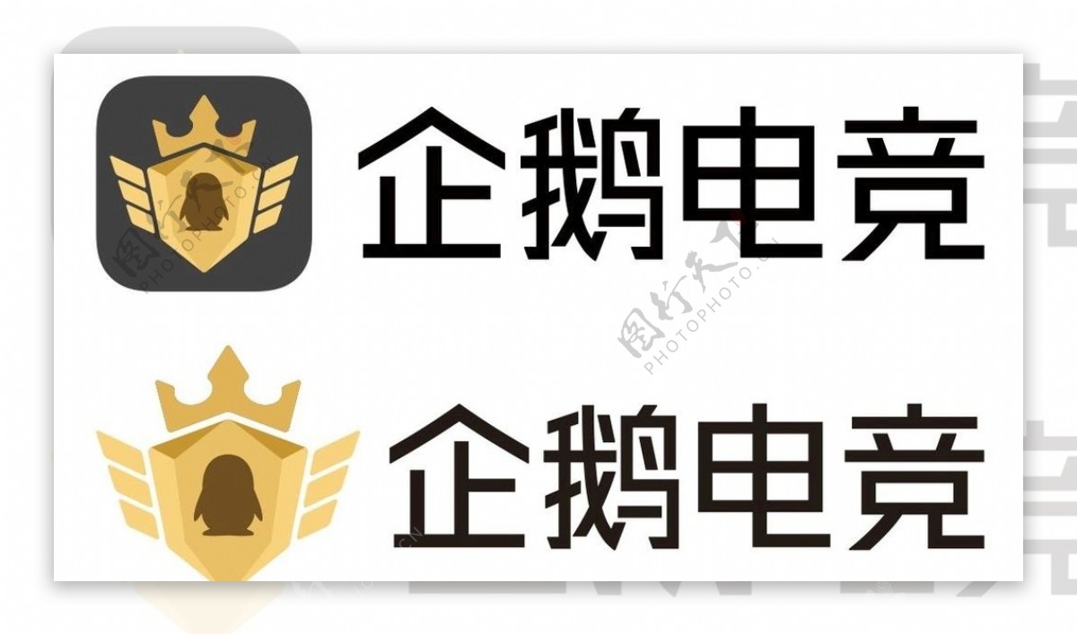 矢量企鹅电竞logo图片