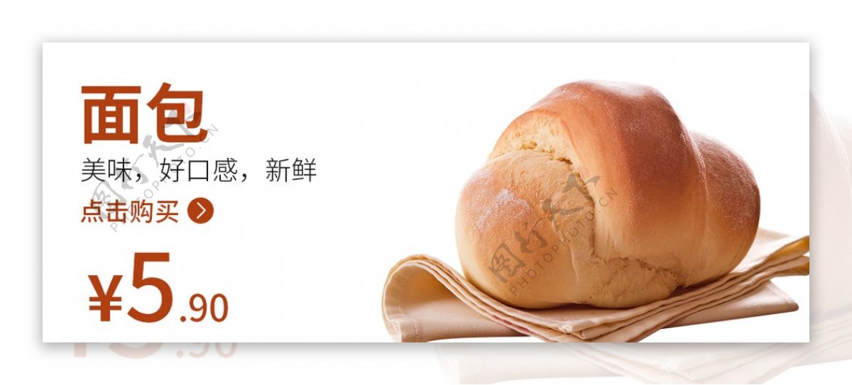面包面包海报食品类图片