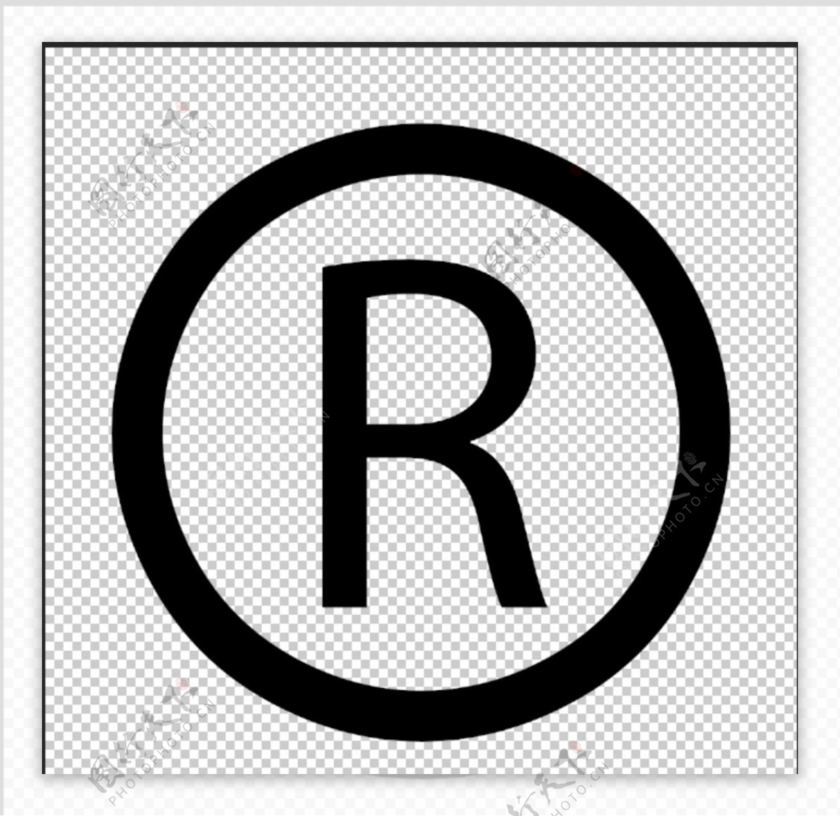 标准R标透明底图片
