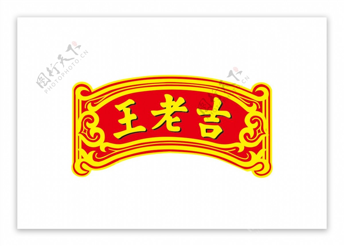 王老吉logo图片