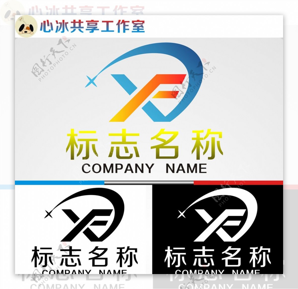 XF字母logo图片