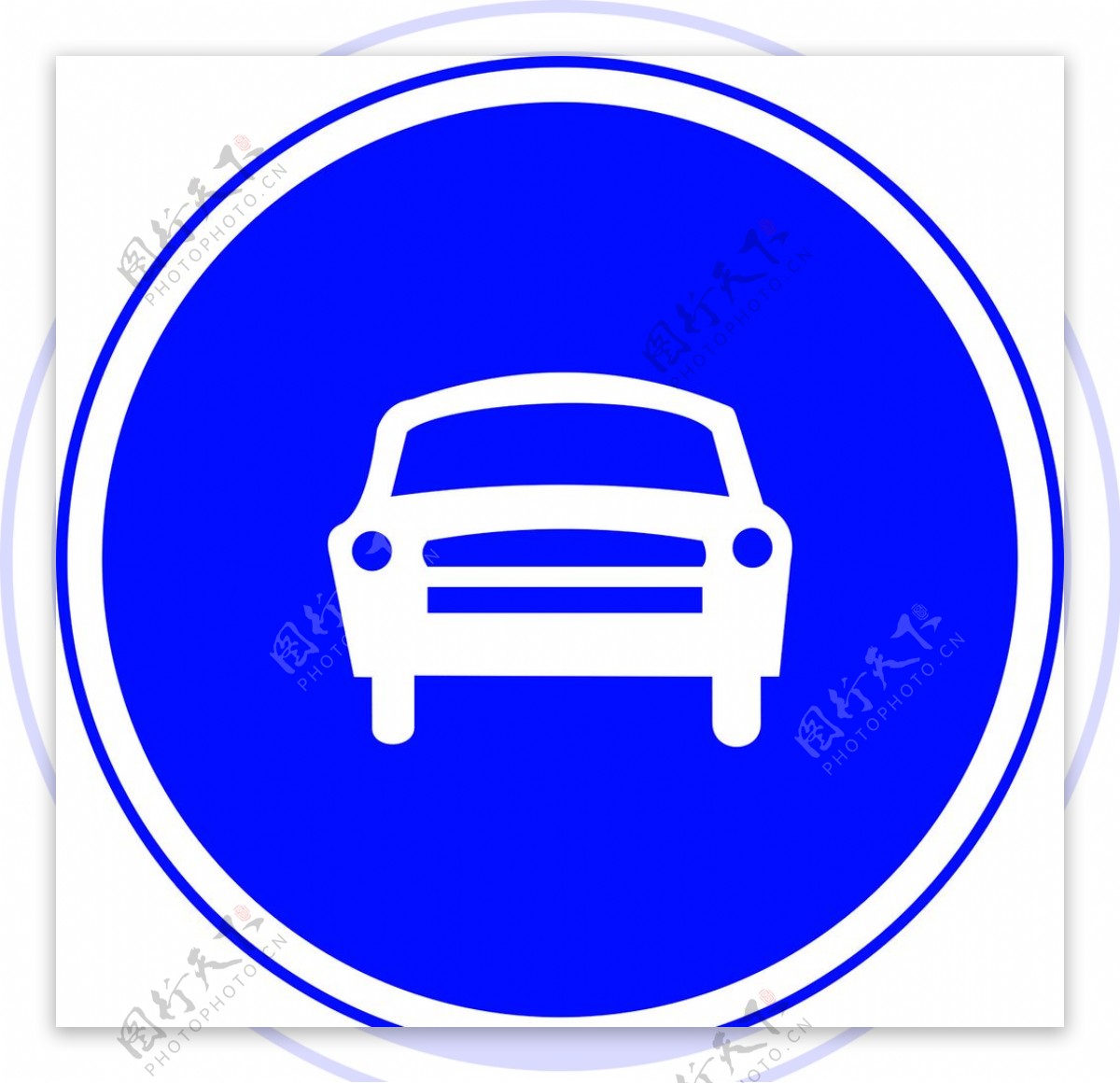 交通标识交通标志图片