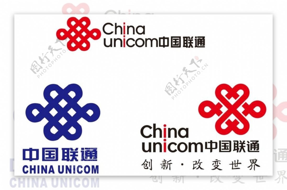 矢量中国联通标志图片