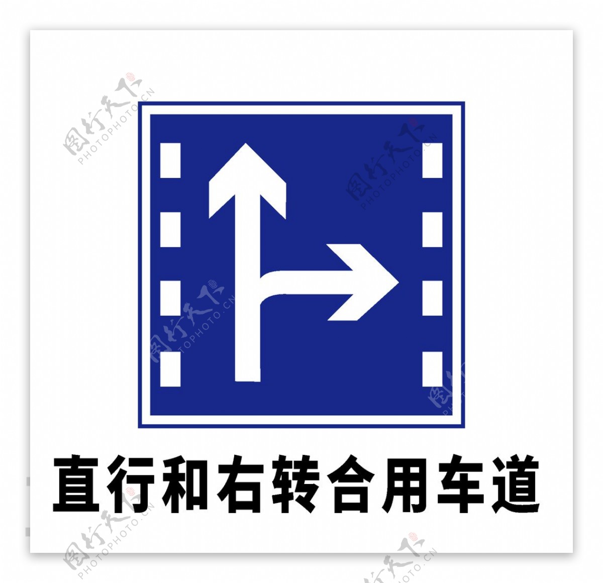 矢量交通标志 单行路 直行设计图__公共标识标志_标志图标_设计图库_昵图网nipic.com