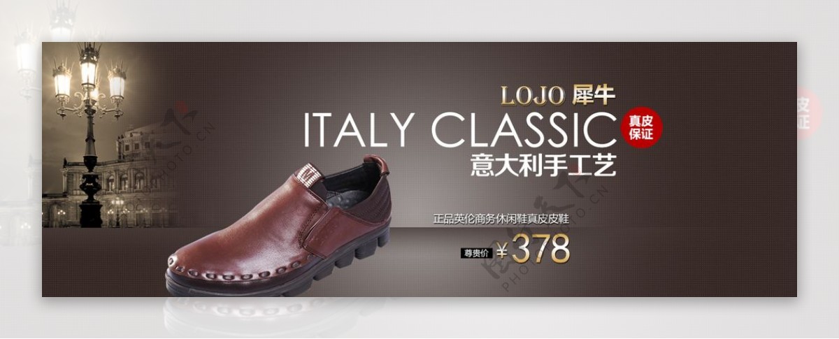 意大利手工艺男鞋打折爆款促销图图片