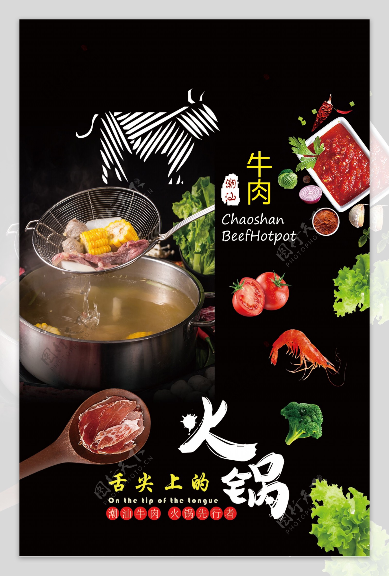 去汕头，吃中国最好吃的牛肉火锅