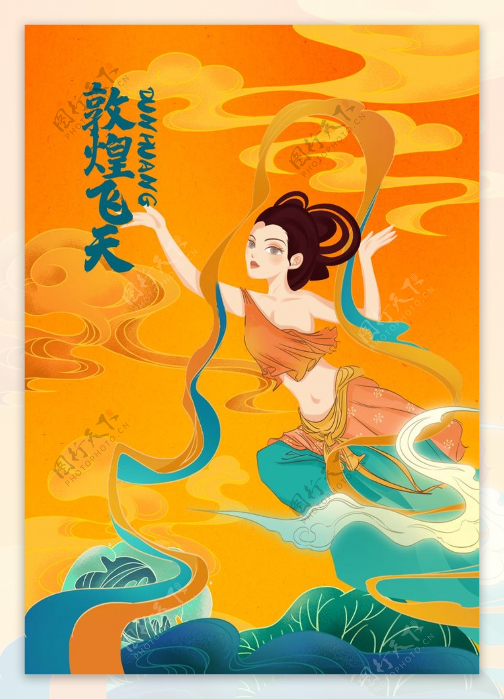 敦煌飞天插画图片