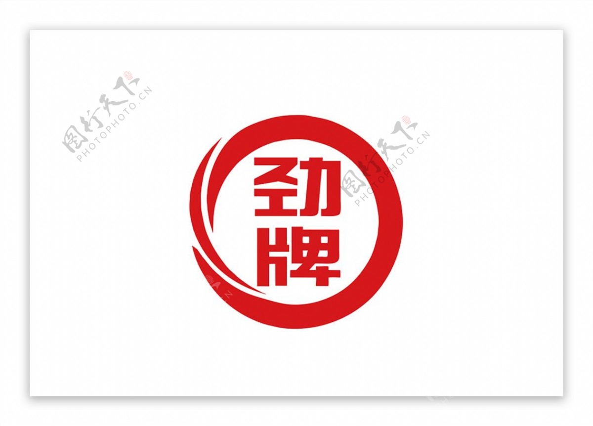 劲牌logo图片