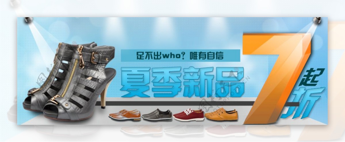 夏季新品气质女鞋宣传促销图图片
