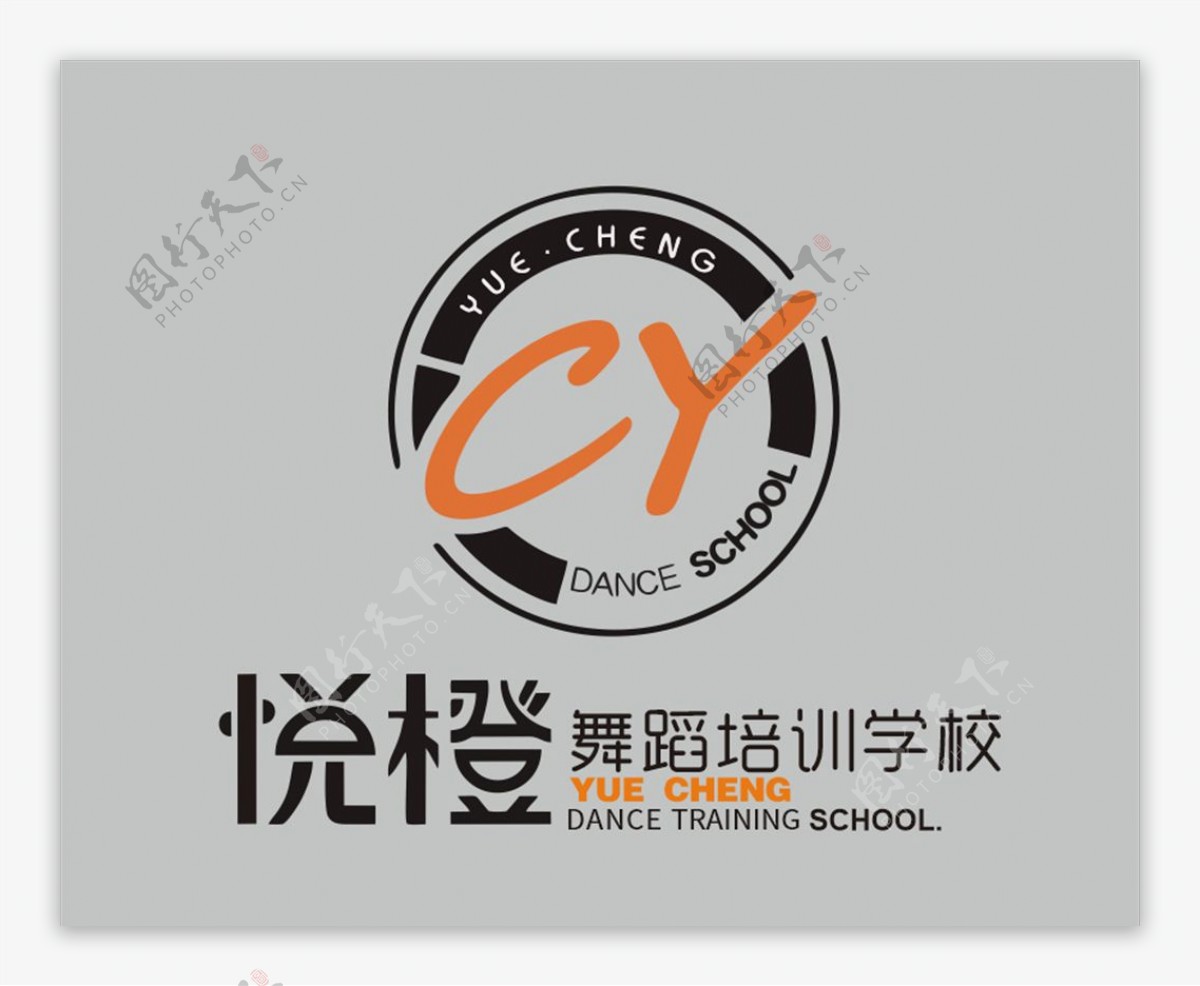 悦橙舞蹈培训学校logo图片