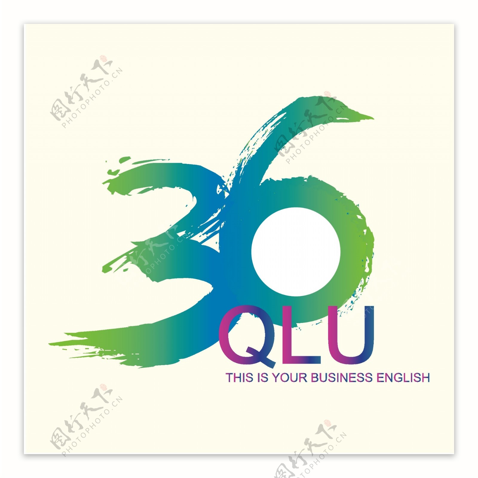 36周年庆logo图片