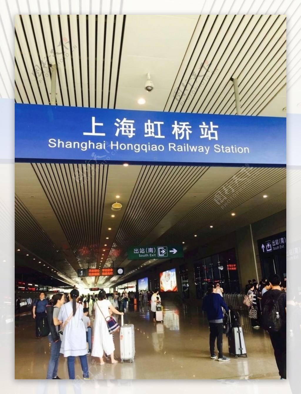 上海高铁站图片