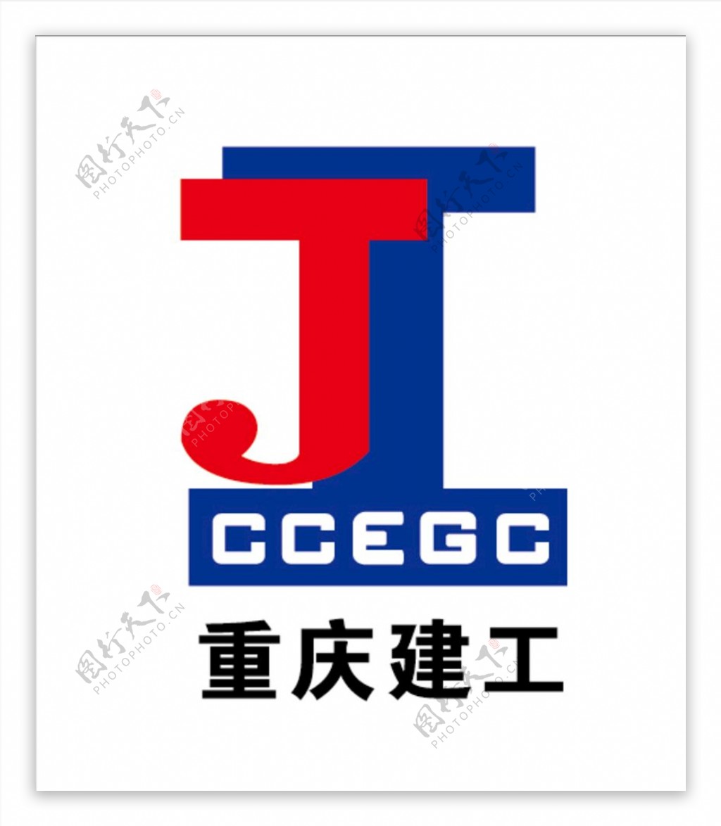重庆建工logo图片