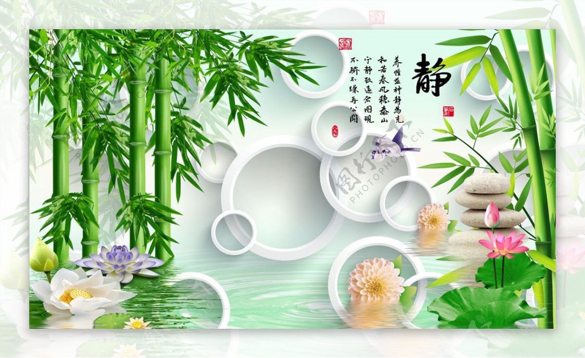 竹子荷花圆圈背景墙图片