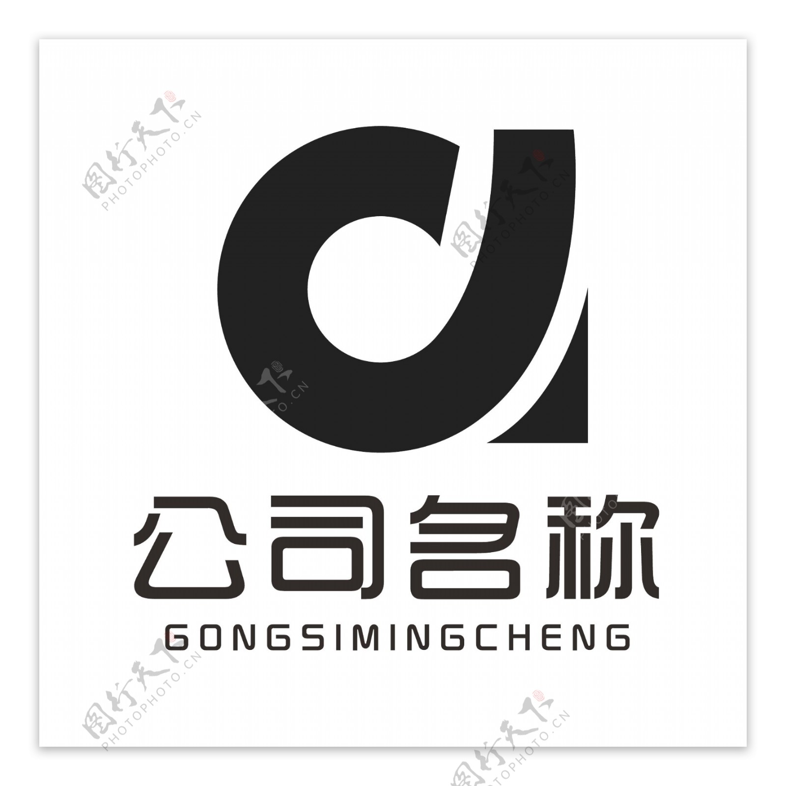 AJ字母公司企业logo设计图图片