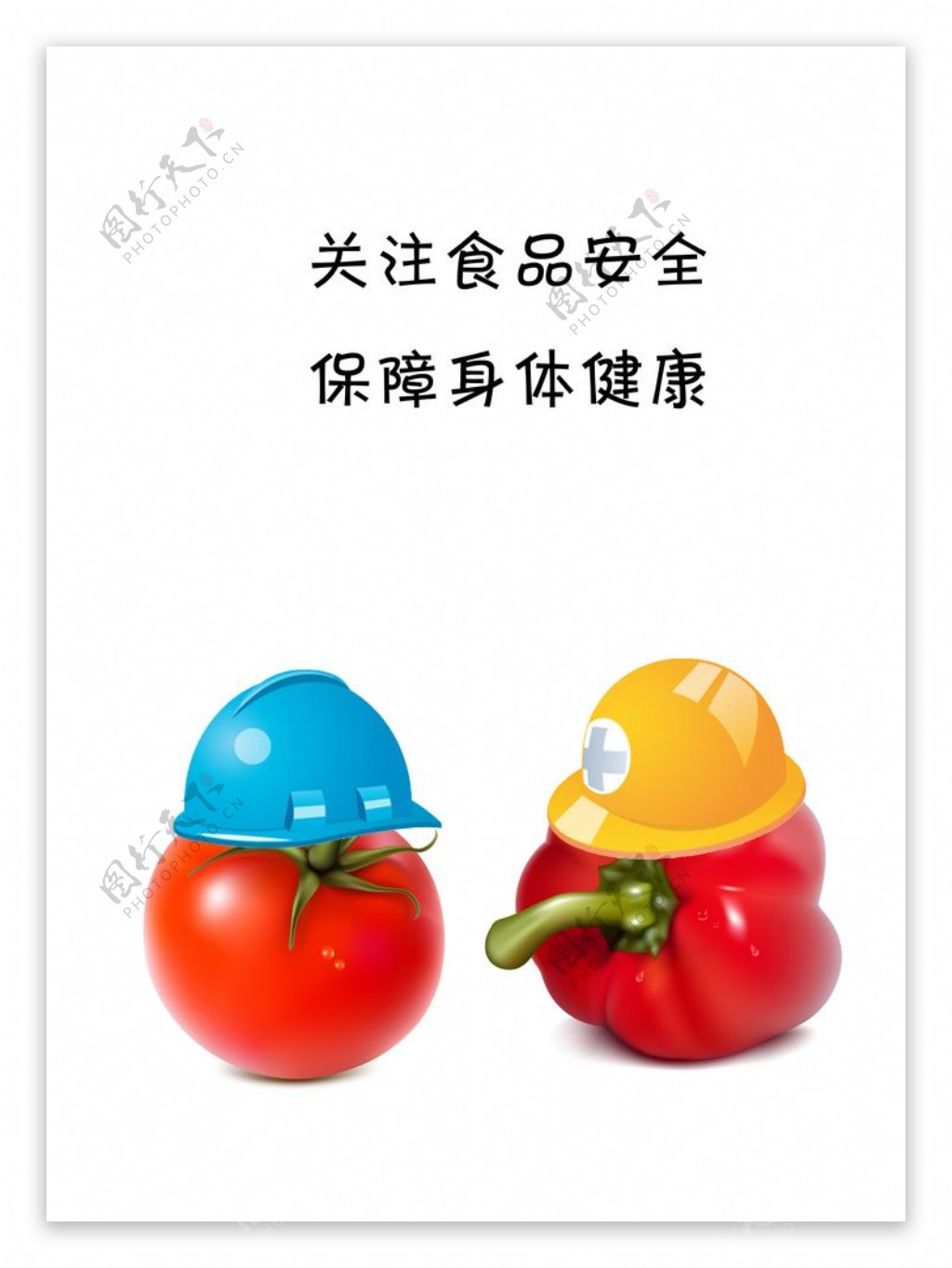 食品安全宣传海报展板设计设计图__广告设计_广告设计_设计图库_昵图网nipic.com