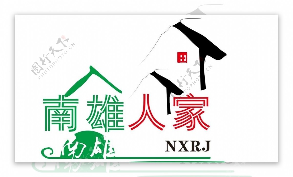 南雄人家logo图片
