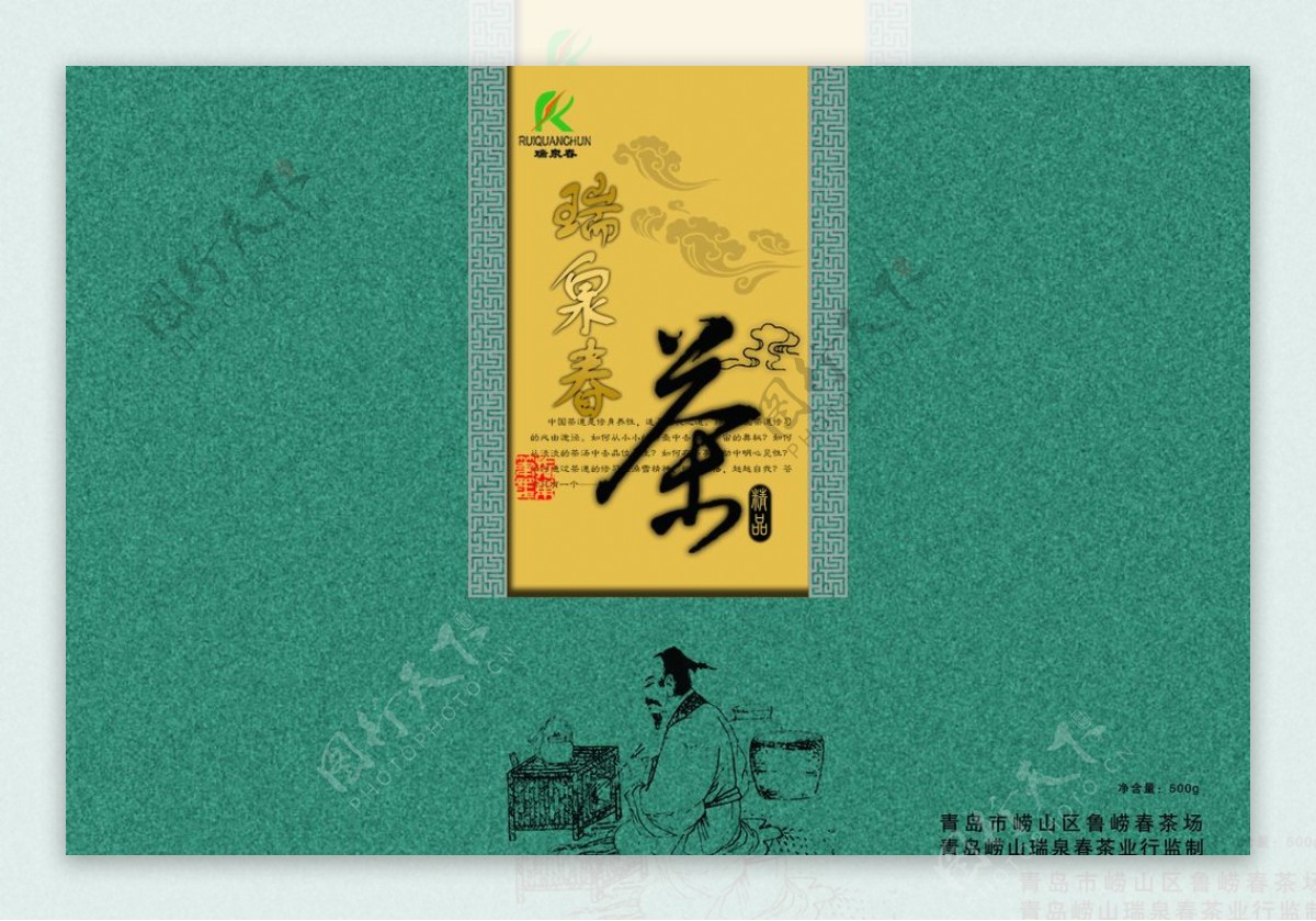 中国风春茶包装图片