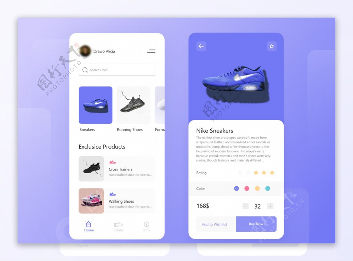 xd鞋类紫色UI设计首页详情页图片