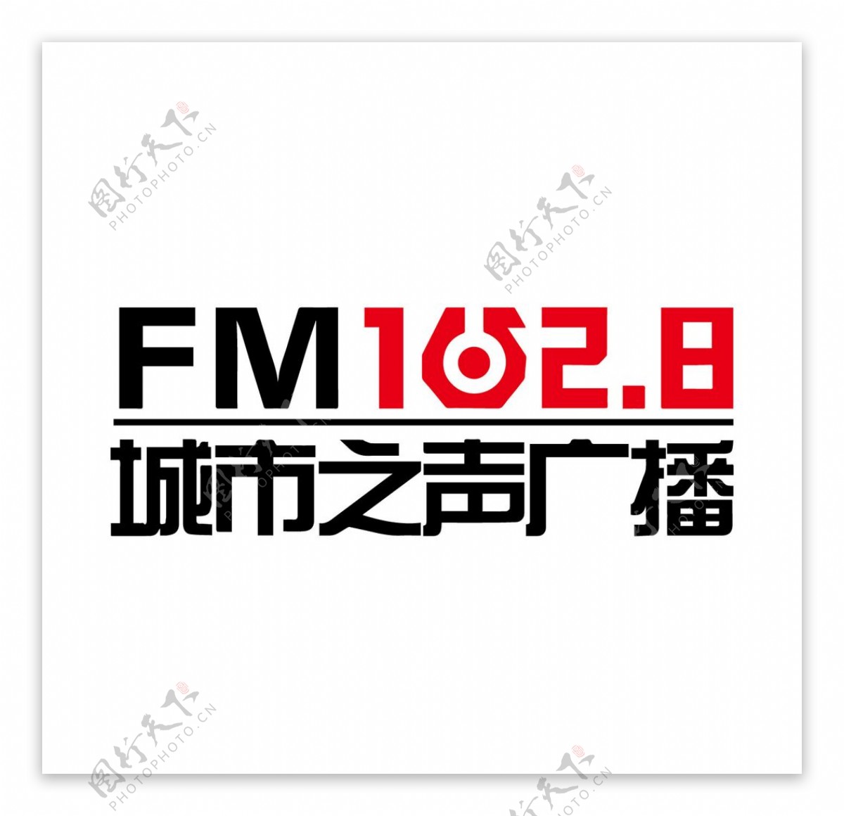 平顶山城市之声广播logo图片