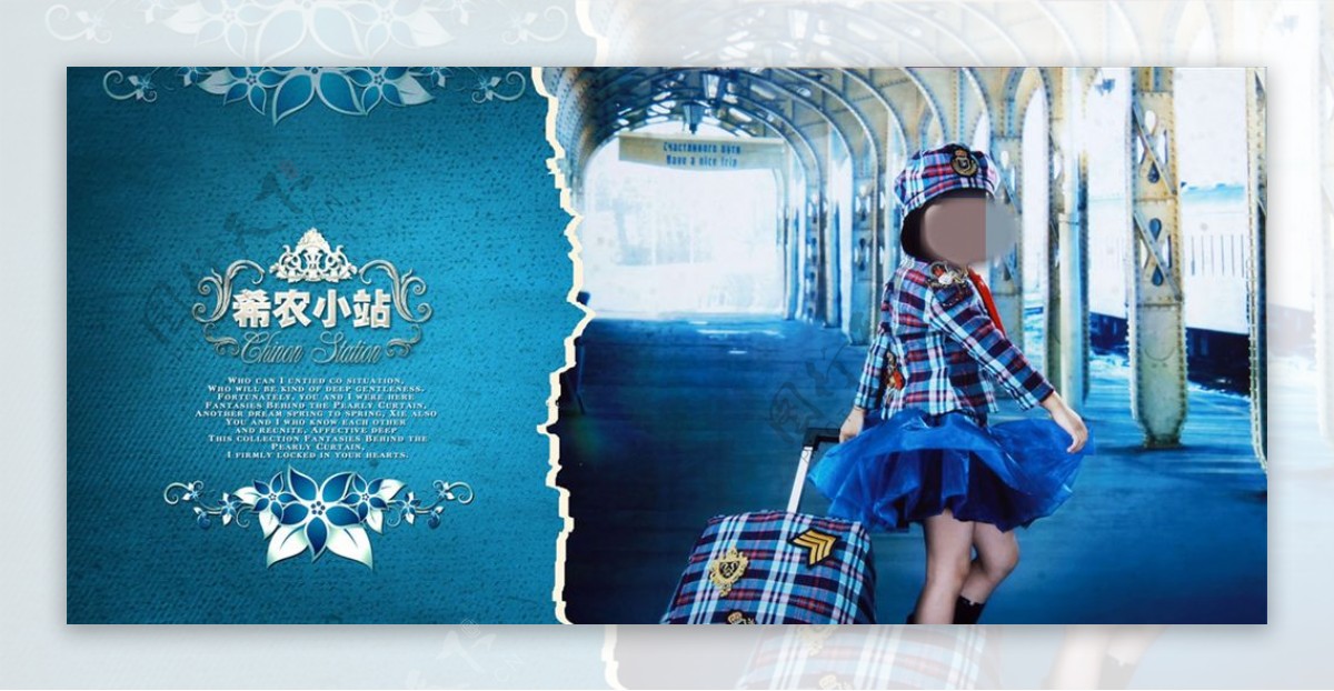 西农小站周岁纪念册PSD模板图片