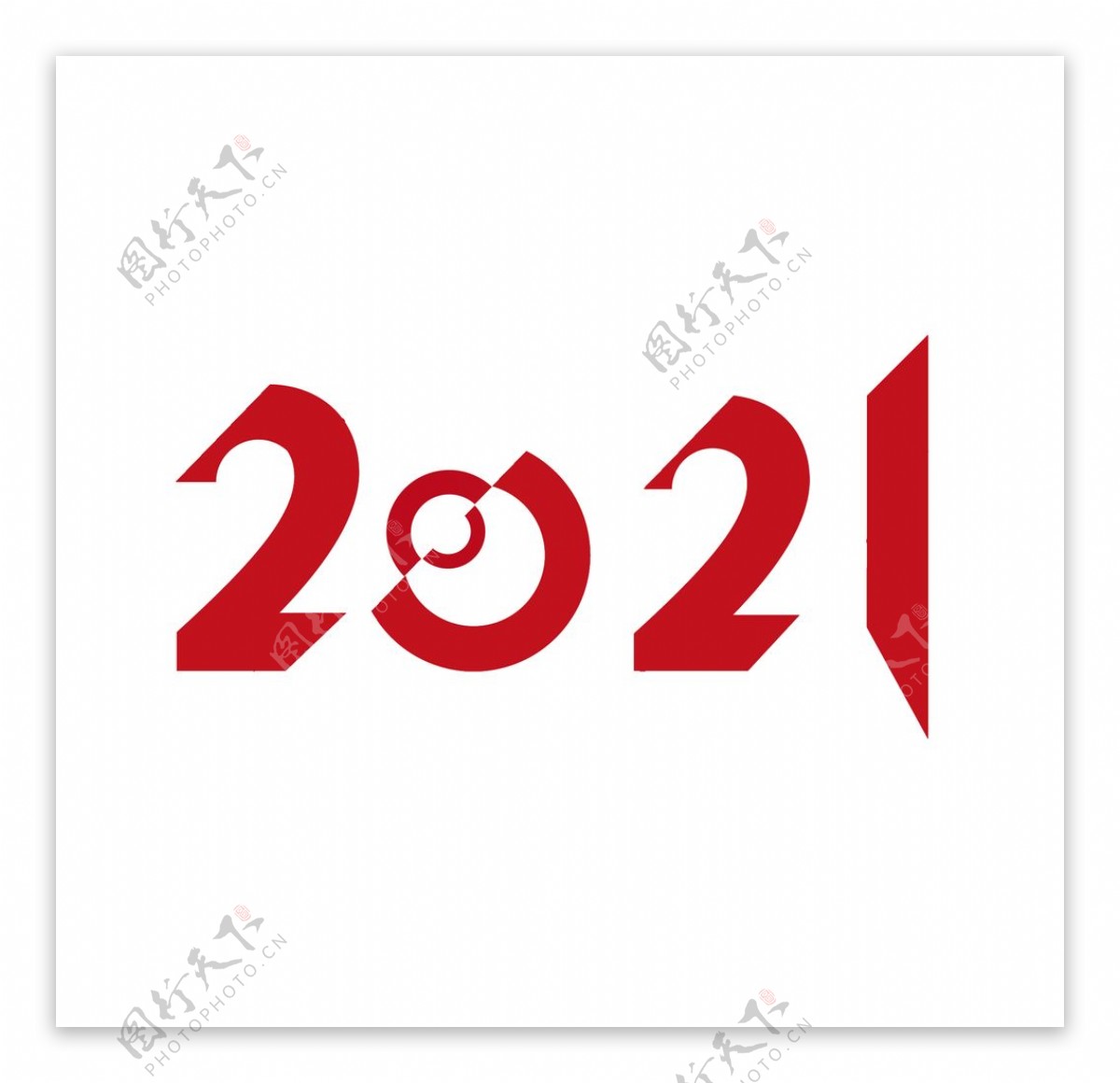 2021年艺术字装饰元素图片
