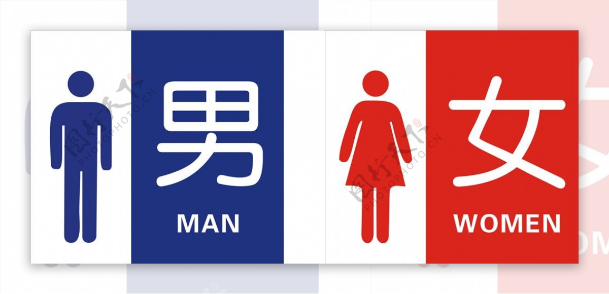 男女厕所牌图片