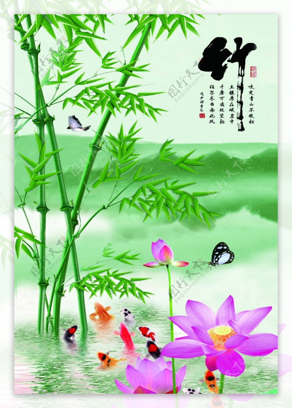 竹子风景画图片