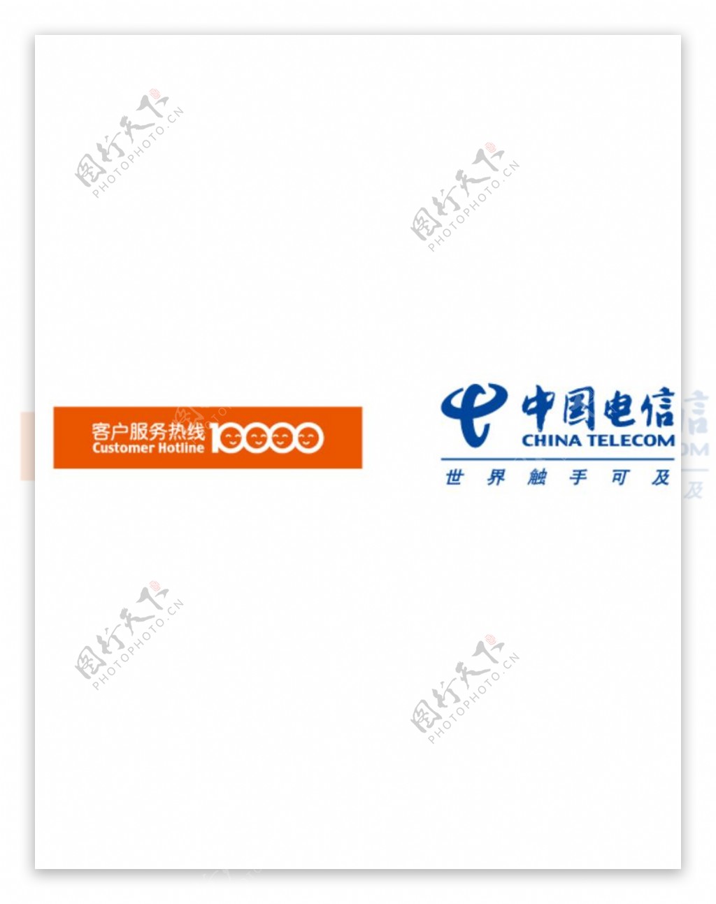 中国电信LOGO图片