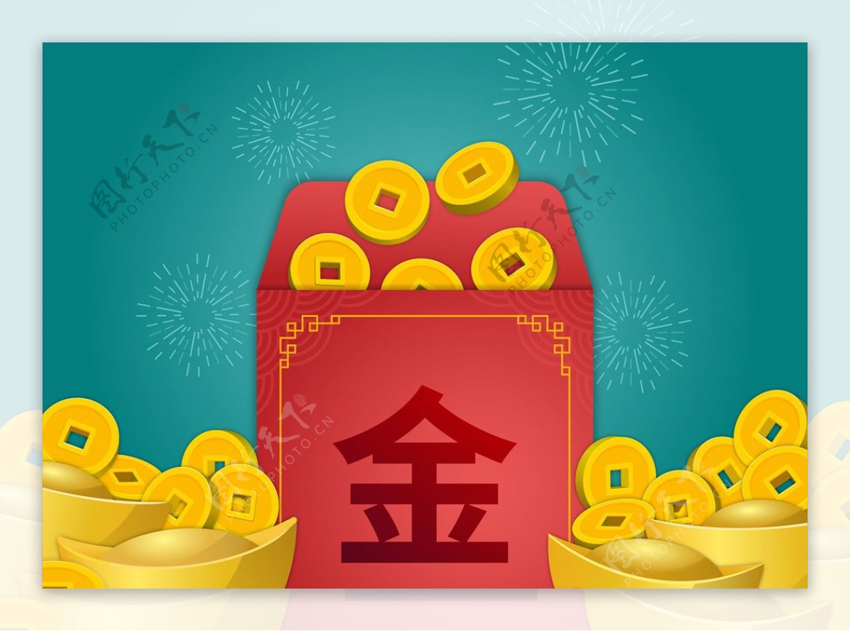 中国新年元宝图片