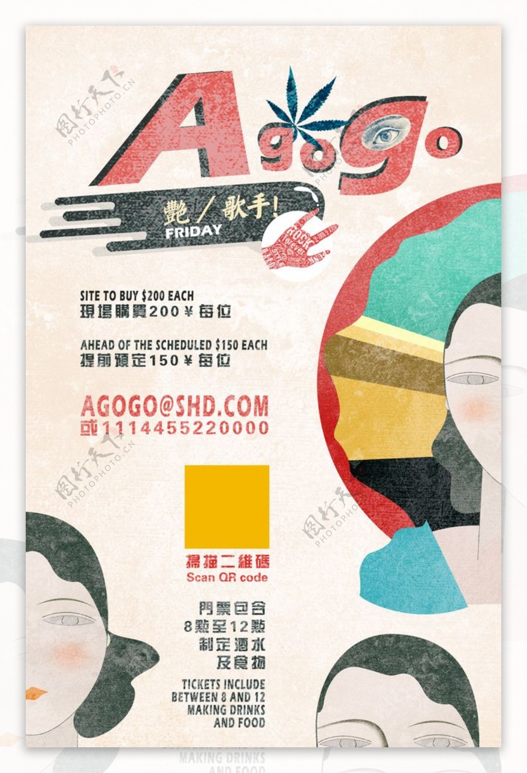 人物图片