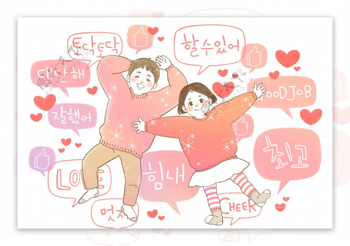 韩国卡通儿童插画图片